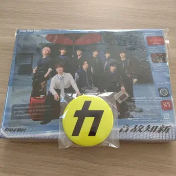 음고지신 SnowMan 앨범 초회반 B