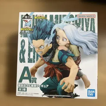 제일복권 피규어 나의 히어로 아카데미아 bright future A상