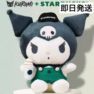 쿠로미 스타벅스 봉제 인형 대 홍콩 한정판 완판템