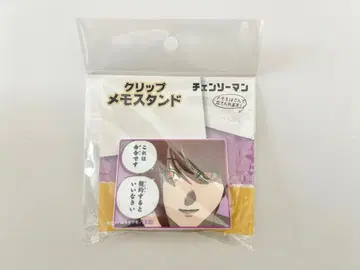 체인소 맨 클립 메모 스탠드 마키마
