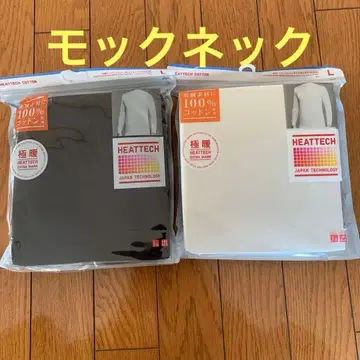 미개봉 히트텍 울트라 웜 모크넥 T L 사이즈 2색 세트
