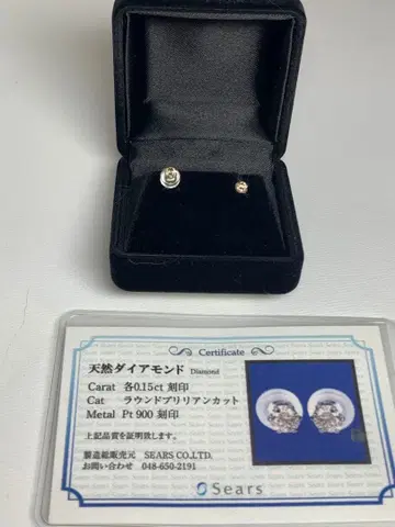 다이아몬드 귀걸이 총 0.3캐럿 플라티나 900