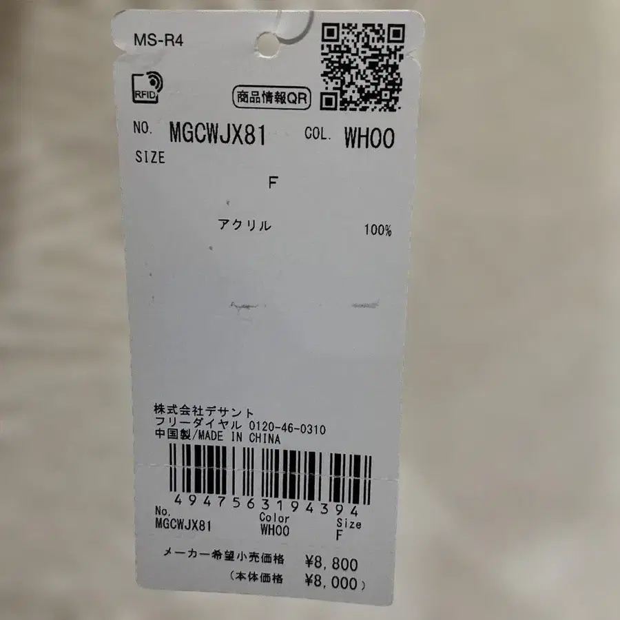 2번째 상품 이미지