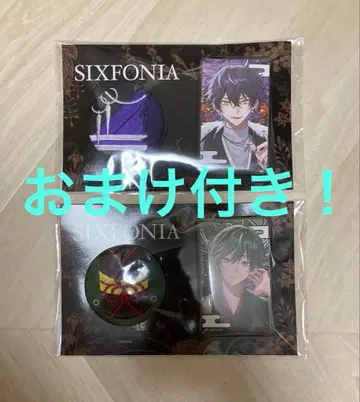 시쿠포니 설날 이루마 스치 캔뱃지 2026 애니메이트 한정판 덤 포함