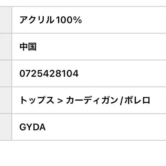 5번째 상품 이미지