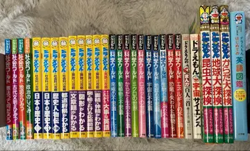 도라에몽 학습 시리즈 외