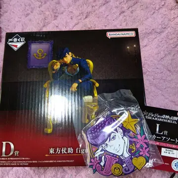 제일복권 죠죠의 기묘한 모험 D상 히가시카타 죠스케 피규어 증정품 포함