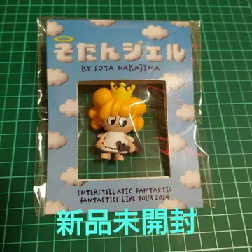 나카지마 소우타 소탄젤 멘프로 미개봉 새상품