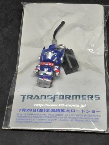 큐피 트랜스포머 큐션 [ No.2158 ]