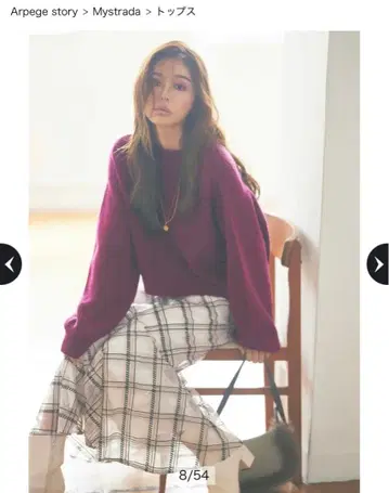 Mystrada 아쿠아 숏 니트