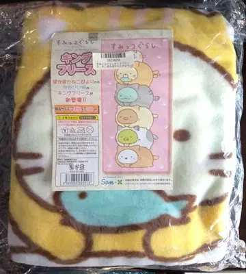 스미코구라시 킹 플리스 200x100cm