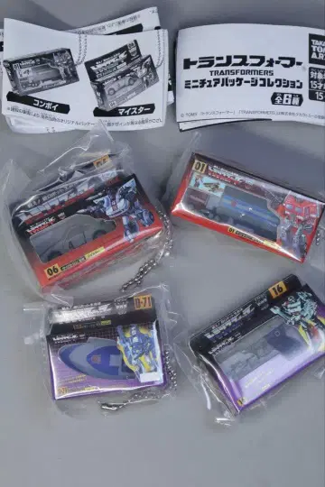 트랜스포머 미니어처 패키지 컬렉션 4종 세트