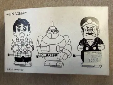 철인 28호 미니 3종 세트 오사카 브리키 한정품