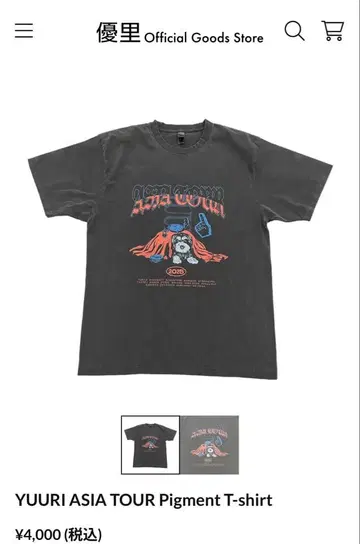 YUURI ASIA TOUR Pigment T-shirt XL