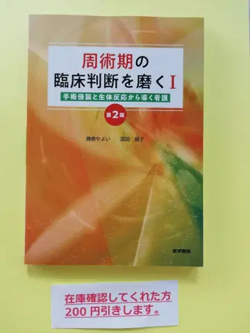 수술 시기 임상 판단을 연마하다 1