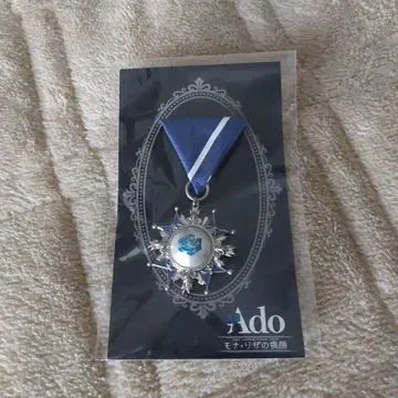 Ado 모나리자의 옆모습 VIP 혜택