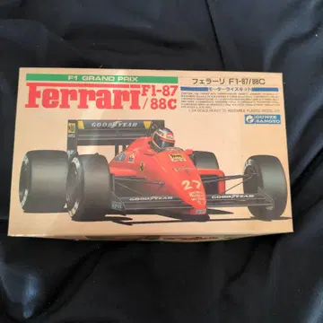 미조립 프라모델 군제 산업 페라리