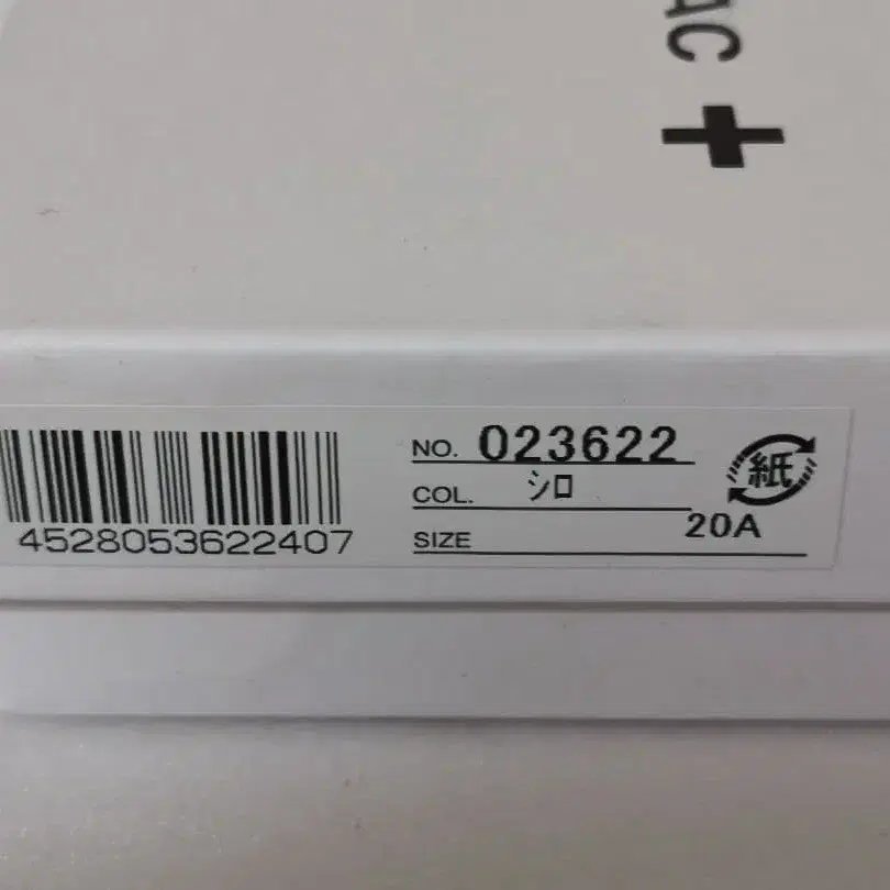 7번째 상품 이미지