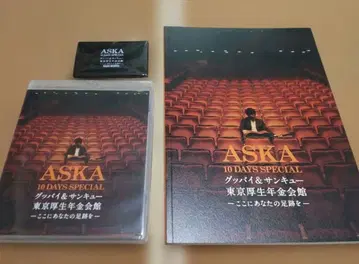 ASKA 10 DAYS SPECIAL 블루레이