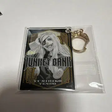 장켓뱅크 아크릴 키링 텐도 유미히코