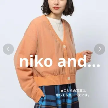 [택 포함] 니코앤드 niko and - 오렌지 튤 롱 가디건