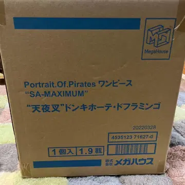 '천야차' 돈키호테 도플라밍고 [원피스] Portrait.Of. -