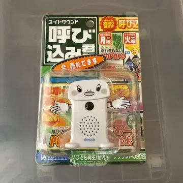 요비코미군 미니 화이트