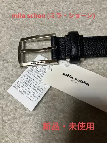 mila schon (밀라 숀) 블랙 가죽 벨트 택 포함 새상품