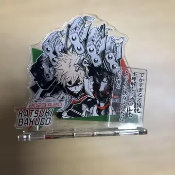 나의 히어로 아카데미아 바쿠고 카츠키 아크릴 스탠드