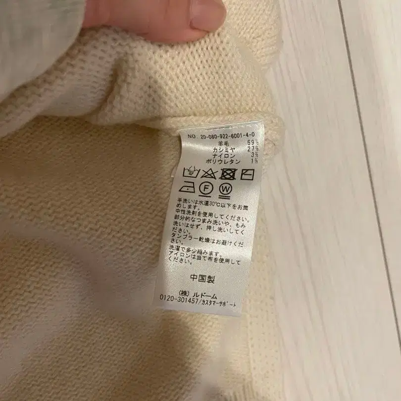 6번째 상품 이미지