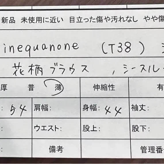 8번째 상품 이미지