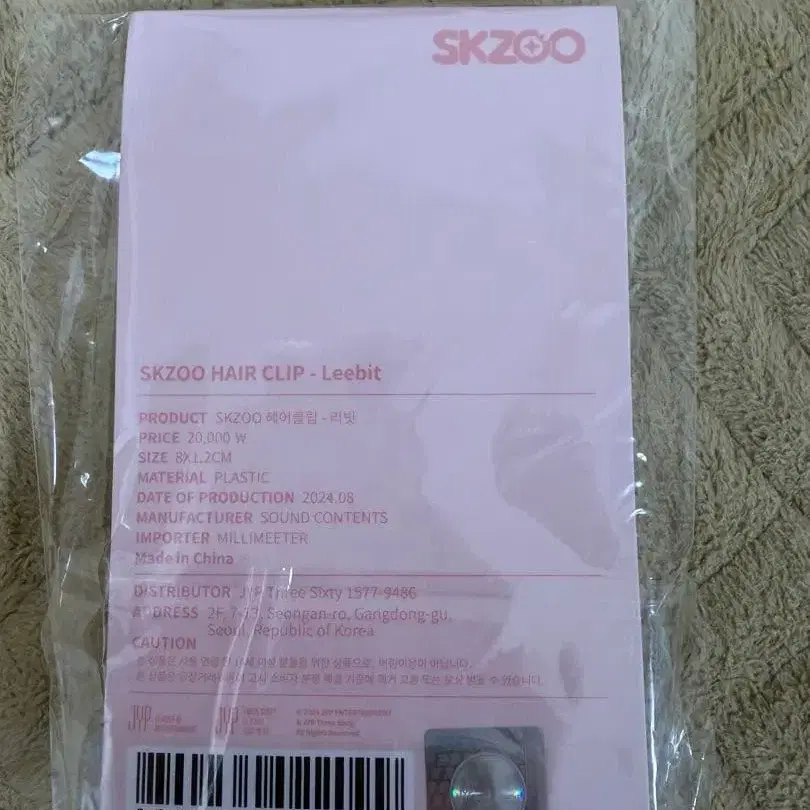 2번째 상품 이미지