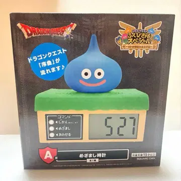 드래곤 퀘스트 슬라임 알람 시계