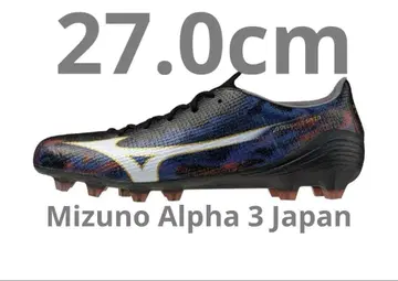 미즈노 알파 3 재팬 Mizuno Alpha 3 Japan 27.0