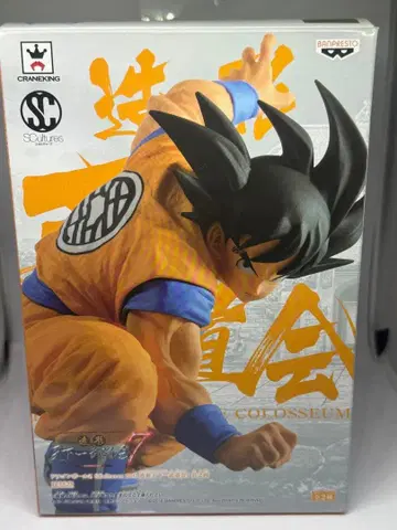 조형 천하제일무도회 7 손오공