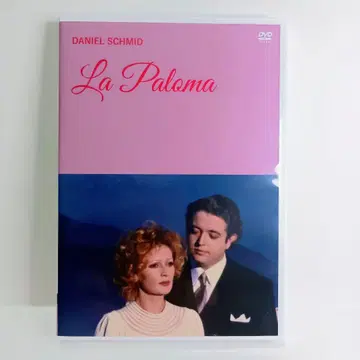 새상품급 (DVD) 팔로마 [디지털 리마스터판]