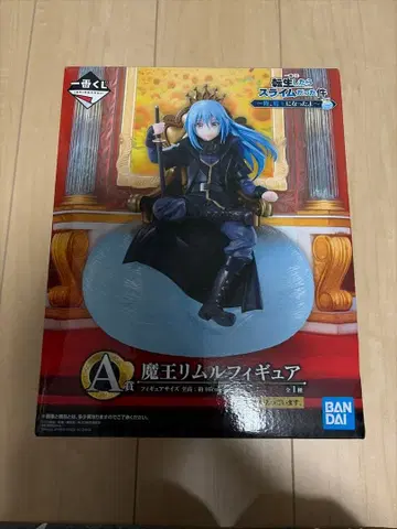 BANDAI 마왕 리무루 피규어 A상