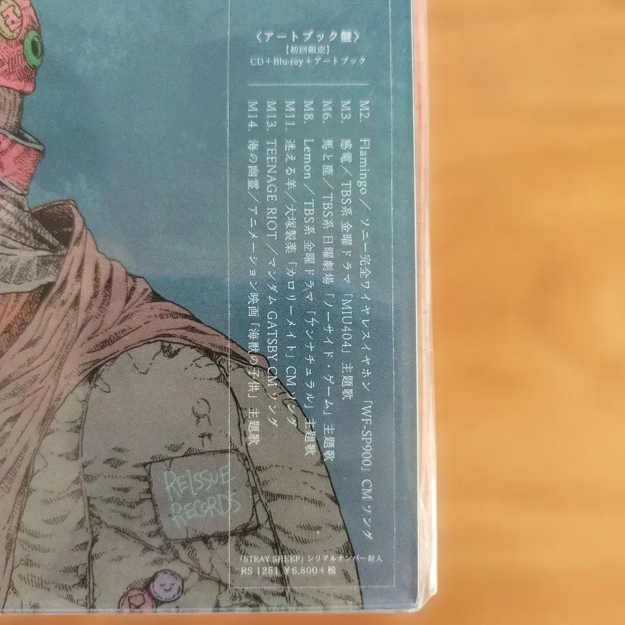 10번째 상품 이미지