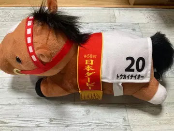 경마 장식 말 봉제 인형 20호