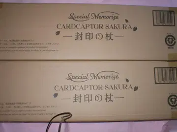 2개 카드캡터 사쿠라 봉인의 지팡이 Special Memorize