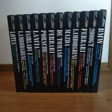 [ 서킷의 늑대 Legend ] 슈퍼카 컬렉션 전 12권 세트