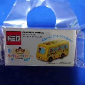 토미카 캠페인 토미카 깔끔깔끔 유치원 버스