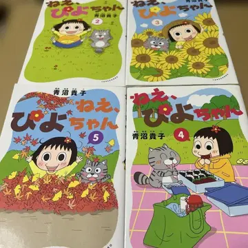 얘들아 병아리야 2권 3권 4권 5권 4책 세트