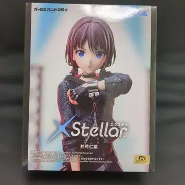 SEGA XStellar 이세리 니나 피규어