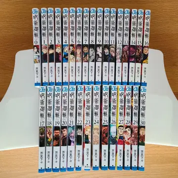 주술회전 0~30권 전권 세트