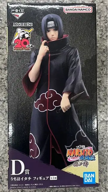 제일복권 NARUTO 인노키즈 D상 우치하 이타치 피규어