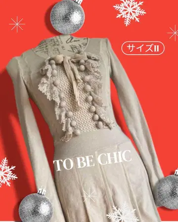 TO BE CHIC 베이지 긴팔 원피스 사이즈 II 니트