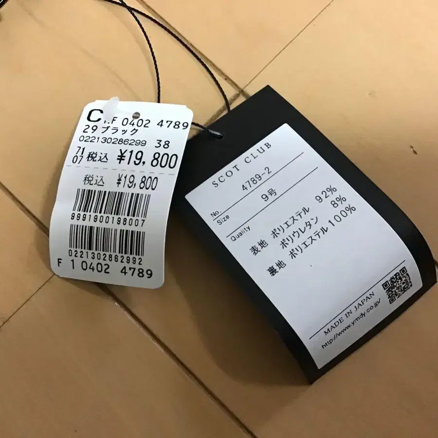 3번째 상품 이미지