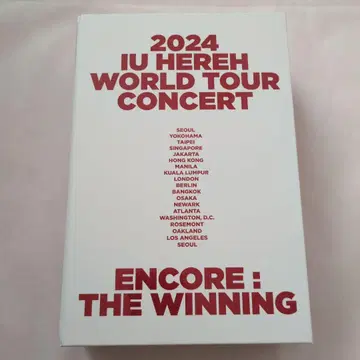 2024 IU HERE WORLD TOUR CONCERT DVD