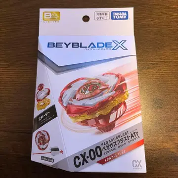 CX-00 PEGASUSBLAST 베이블레이드 X
